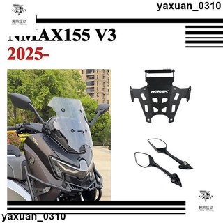 機車改裝 適用YAMAHA NMAX155 NMAX 155 手機支架 導航儀 導航支架 後視鏡前移支架 2025