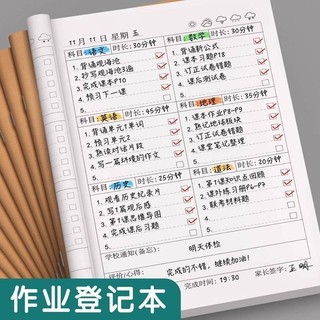 台灣出貨 學生作業簿 線圈筆記本 筆記本方格 筆記本 a5筆記本 國語 數學 英語 空白筆記本 記事本 筆記本 小筆記本