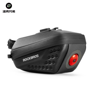 ROCKBROS 洛克兄弟 自行車包 帶燈 硬殼尾包 山地公路摺疊車後座 騎行坐墊 鞍座包