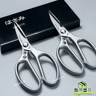 特賣免運24H🔥日本進口SK5剪刀不銹鋼工業強力剪子剪刀鷄骨剪刀剪刀用 3854HBDSIUKJ0