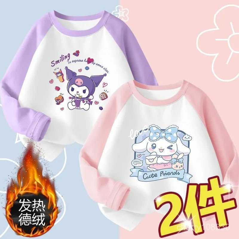  【臺灣-出貨】庫洛米長袖 三麗鷗長袖 女童長袖 三麗鷗衛衣 庫洛米衛衣 庫洛米上衣 庫洛米T恤 女童上衣 女童衛衣 I