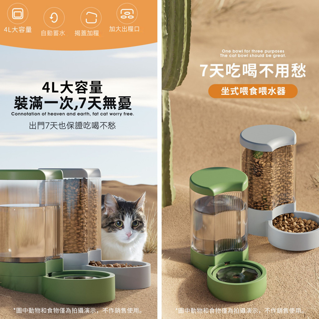 貓碗 狗碗 自動餵食器 貓食盆貓咪糧雙碗飲水碗寵物餵食器貓咪飲水機餵食器