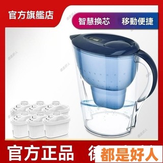【家用濾水壺 35L 大容量 送濾芯】適用 BRITA 活性炭 濾水器 過濾壺 德國原廠同款 淨水壺 飲水壺 淨水器 b