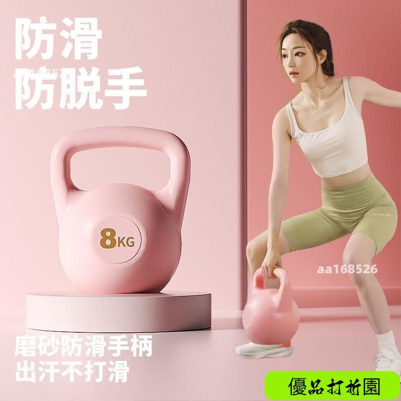 自灌水壺鈴 啞鈴 壺鈴 軟壺鈴 軟式壺鈴 壺鈴 6kg 8kg 啞鈴 健身 水凝科技 不傷地闆 健身器TJ