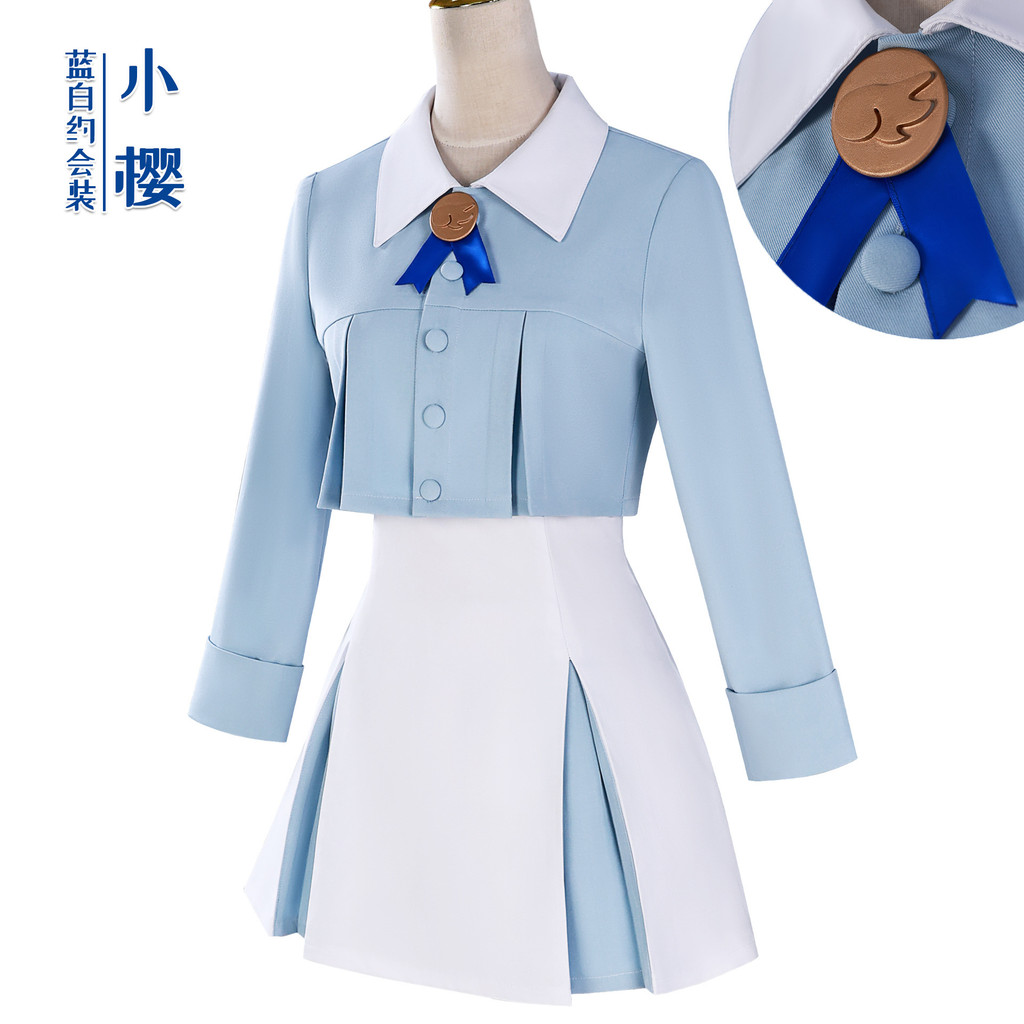 臺灣熱賣🔥小櫻cos服魔卡少女櫻小櫻藍白約會裝百變小櫻魔術卡cos角色扮演 動漫 萬聖節