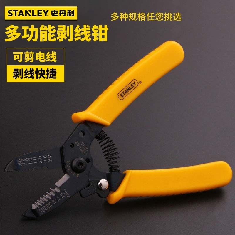 STANLEY/史丹利帶刃口剝綫鉗 AWG10-22 AWG14-24 AWG20-309/23