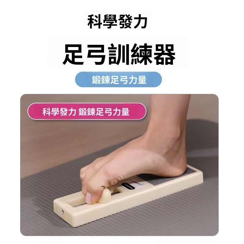 🍍精品優選🍍足弓矯正訓練器 美腿紓壓分趾器 分趾套 分指器 腳底按摩器 足弓按摩鞋墊 分趾器 瑜珈美腿神器