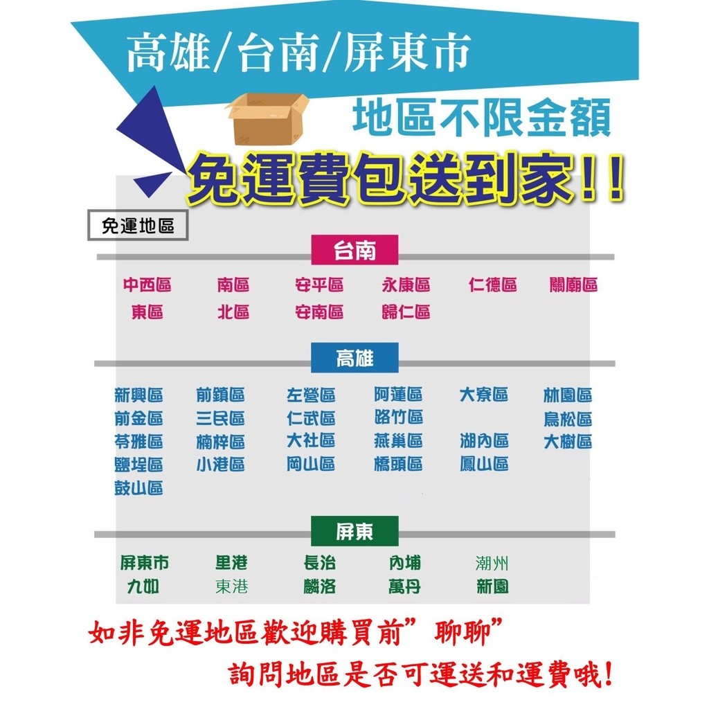 高雄 台南 屏東地區免運費送到家!!薑母鴨火鍋桌/木芯板火鍋桌/白碎石餐桌/火鍋桌/圓桌☆Dolly生活館＊╮473
