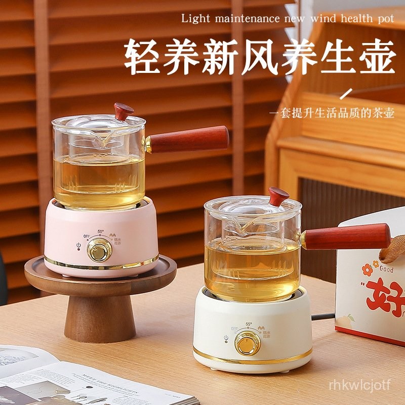 【臺灣·出貨】 優選好物 多功能煮茶養生杯家用小茶爐辦公室燒水壺壺茶具套裝電茶壺 八方愛喝水 杯子