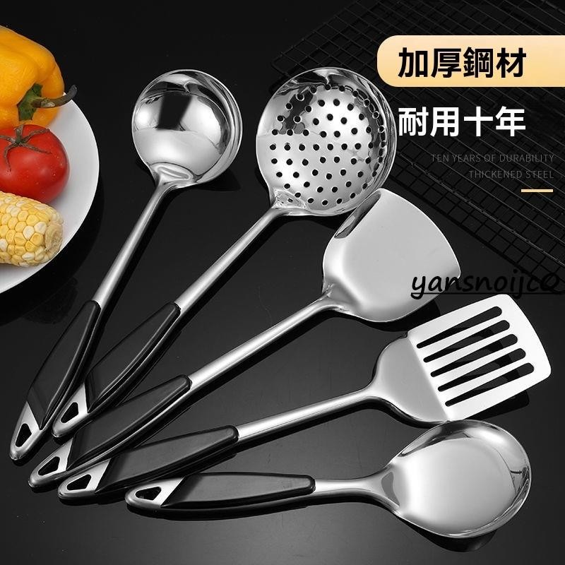 台灣出貨 煎鏟漏勺湯勺 不鏽鋼加厚廚具 不鏽鋼麵粉篩 麵粉篩 篩網 糖粉篩 粉篩 防燙鍋鏟套裝廚房用家用炒勺家用勺子
