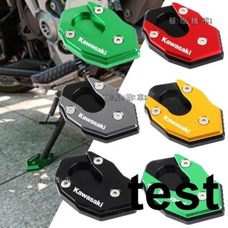 【藤原機車】 適用於川崎 Z650 Z800 Z900RS Z1000SX ZX6R改裝邊撐加大座 腳墊 腳架#RIDE