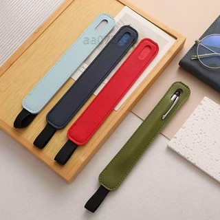 【新款低價】筆套袋 ipad筆收納華為123代pencil電防丟 筆套 防摔蘋果手寫筆袋皮套通用