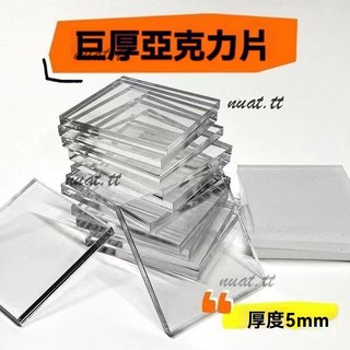 亞克力diy冰箱貼 亞克力圓形材料正方形塊 diy冰箱貼透明小方塊材料包 自製手工冰箱貼材料包 背膠亞克力 圓形材料