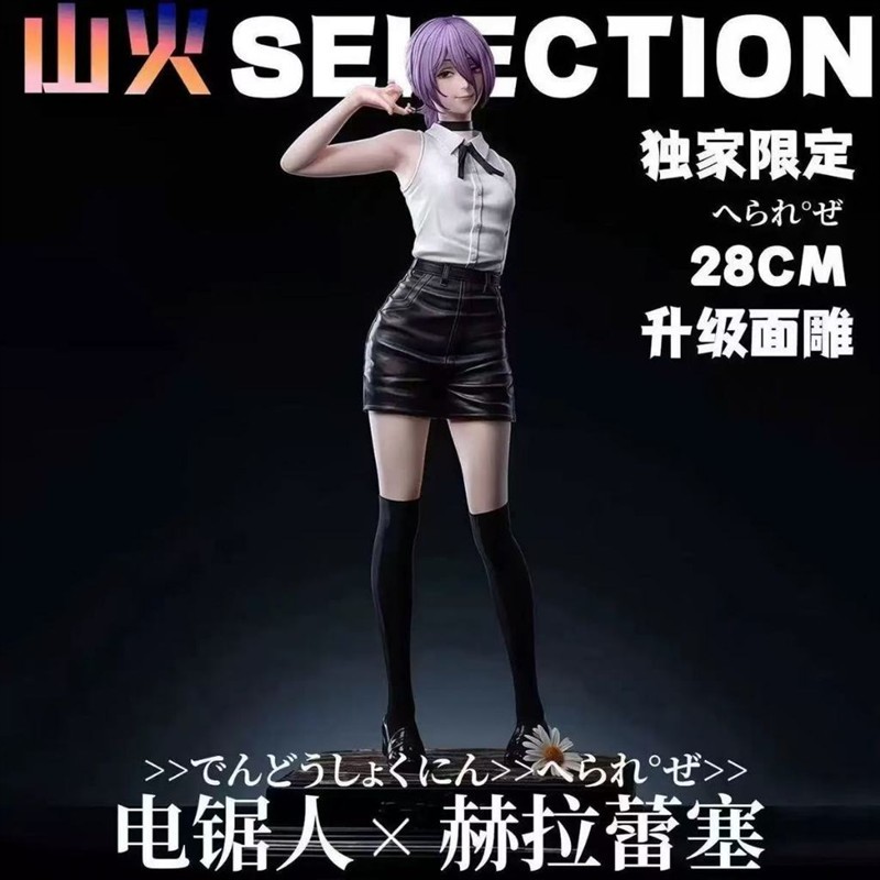 『鏈鋸人 蕾潔篇』劇場版 蕾賽 日版GK模型 鏈鋸人 炸彈惡魔 進口TOHO手辦 鏈鋸人周邊 桌面擺件 雙頭雕 潮玩模型