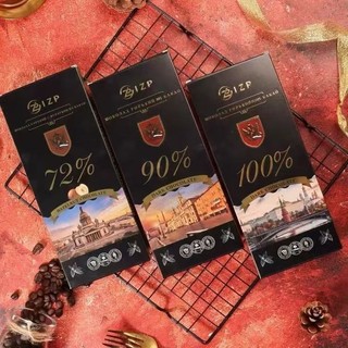 匠心品質 俄羅斯原裝進口IZP牌100%90%72%可可黑巧克力純可可脂禮盒裝