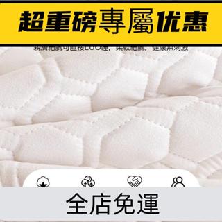 A類防水床墊 防水墊 防水保潔墊 保潔墊平單式 床墊保潔墊 防水墊 防水隔尿墊 單人保潔墊 雙人保潔墊B
