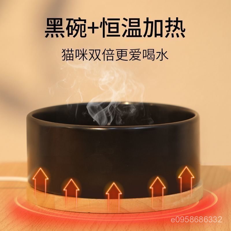 💝萌寵樂園💝恆溫貓碗貓咪飲水機加熱飲水器陶瓷大容量寵物冬季黑色喝水防打翻寵物碗架 慢食碗 狗碗架 狗碗架組 狗狗餐桌 寵