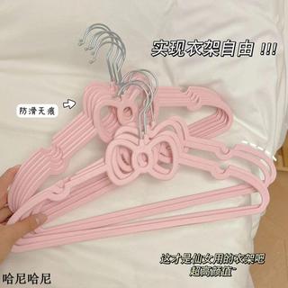 哈尼hani | 少女心型粉色心形蝴蝶結塑膠曬衣架lolita裙防滑學生宿舍衣掛衣撐