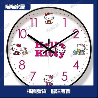 時鐘掛鐘客廳掛鐘ELLOKITTY卡通早教靜音掛表靜音準時石英鐘卡通掛鐘客廳掛鐘時尚靜音掛