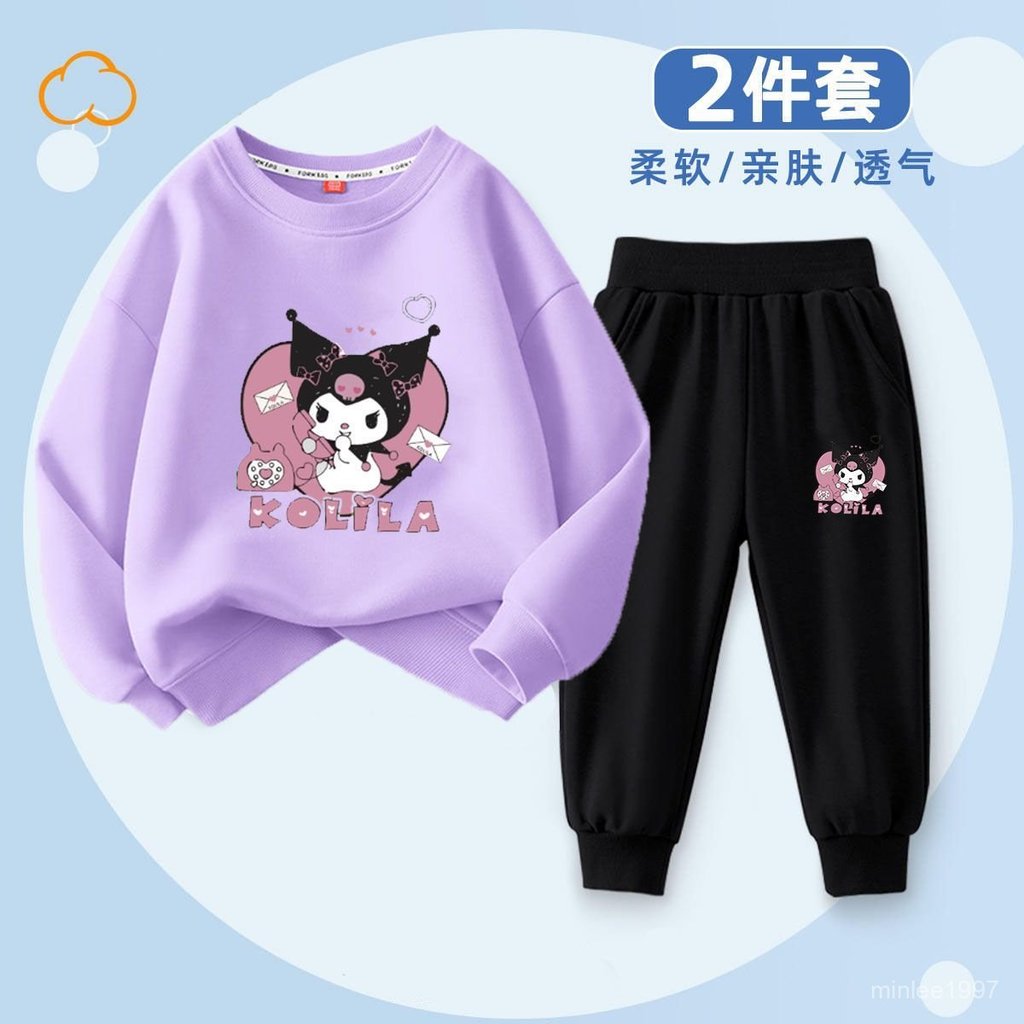 【臺灣出貨】庫洛米套裝 庫洛米衛衣 庫洛米長褲 三麗鷗套裝 女童庫洛米春秋衛衣長褲兩件套兒童庫洛米套裝中大童三麗鷗秋00