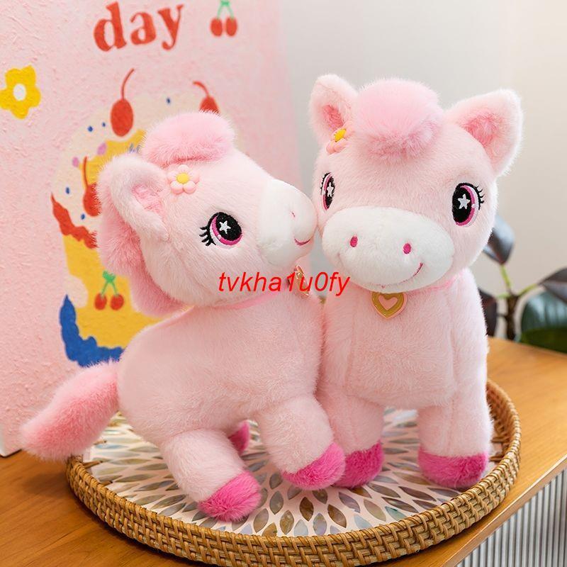 【台灣出貨】🔥馬年吉祥物 2026馬年吉祥物 新年吉祥物 招財吉祥物 毛絨公仔 馬年吉祥物桃花馬毛絨玩具公仔粉色小馬