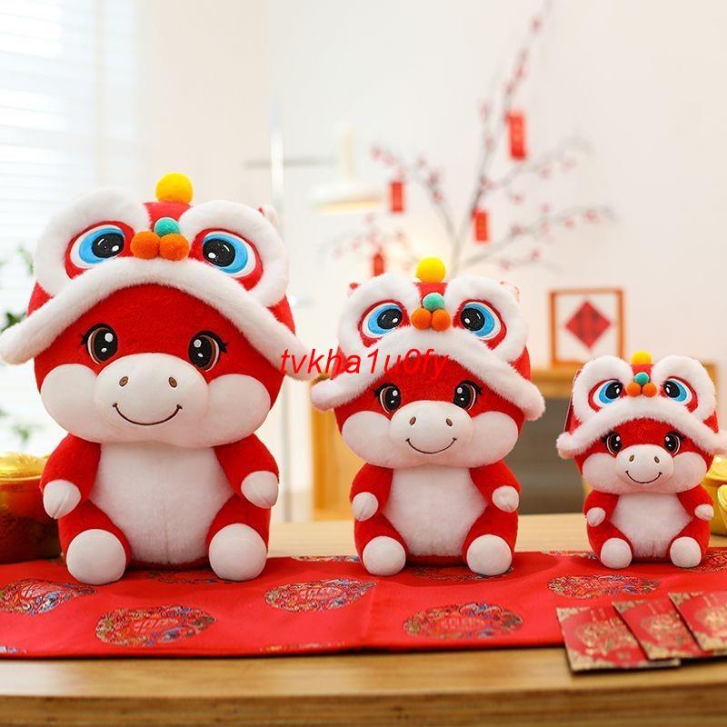 【台灣出貨】🔥馬年吉祥物 2026馬年吉祥物 新年吉祥物 招財吉祥物 毛絨公仔 馬年吉祥物公仔國風醒獅馬新年禮品