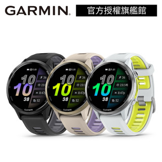 GARMIN Forerunner 970 GPS 全方位鐵人運動錶