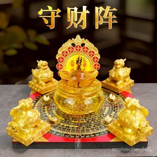 【鴻運當頭】貔貅 貔貅擺件 招財貔貅 招財 開運招財 化煞 八方納財聚財陣金蟾貔貅雙羅盤聚寶盆招財擺件家用辦公室財庫元寶