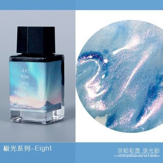 ✨【彩墨金粉星空墨水】櫻花漸變鋼筆水 閃粉Sheen染卡專用 毛筆蘸水筆玻璃筆創意彩墨