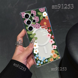花朵環繞三星S26ultra手機殼磁吸S25pro s24 S23+ S22 S21 S20 note20plus殼