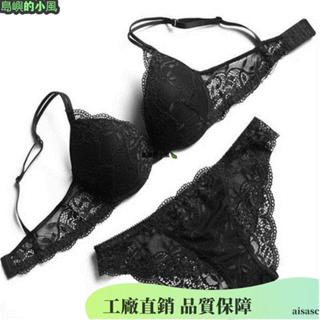 24H🌿性感蕾絲調整型聚攏大碼女士內衣套裝無鋼圈文胸小胸加厚 大胸性感蕾絲內衣 蕾絲內衣 性感內衣 文胸套裝