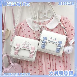 🔥台灣發貨🔥【免運】原創可愛軟妹劍橋腋下包休閑大耳狗斜挎包學生百搭小眾包