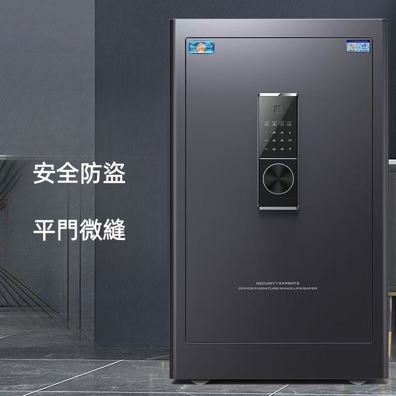 保險櫃家用小型指紋保險箱密碼防盜迷你床頭櫃可入衣櫃新品保險箱