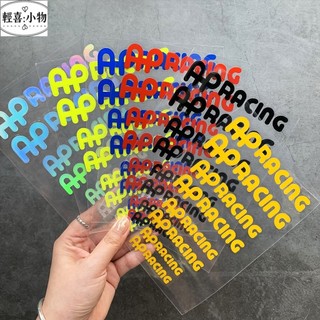 AP Racing 卡鉗 剎車系統反光貼紙 減震機車裝飾貼花 汽車改裝貼紙