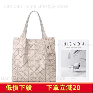 桃園發貨🔥✿免運✿日本三宅一生同款菱格包包 幾何女包 磨砂手提包包 斜揹包 通勤托特包 包包可搭配錢包 單肩包女