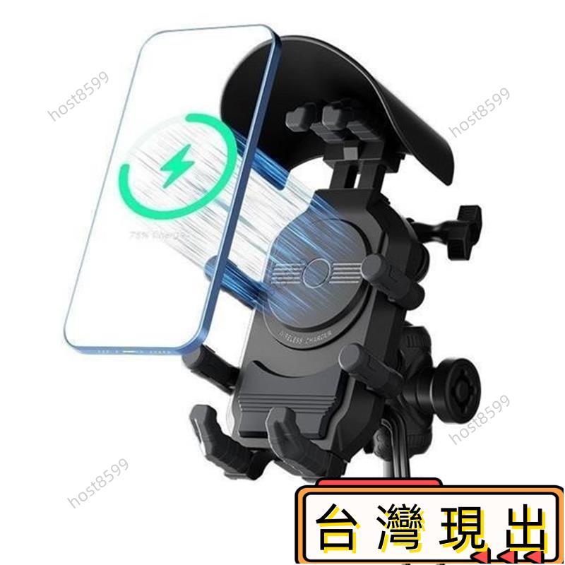 店長推薦🔥【69%迴購率】摩託車充支架 減震摩託車載導航儀支架帶A+C口快充防盜款摩託車機車改裝配件