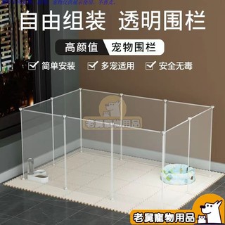 老舅推薦XP📣 寵物圍欄狗狗隔離門泰迪室內窩柵欄護欄龍貓小型犬加高家用狗籠子