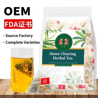 🏆 Stone Clearing Herbal Tea 石清茶 鷄內金石清茶
