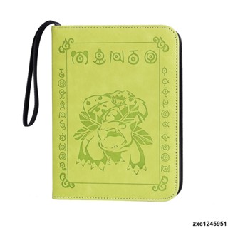 臺灣發貨⚡️精靈寶可夢卡冊PTCG卡片收納冊桌遊卡牌收藏冊活頁全拉鏈卡本內頁 悠遊好物