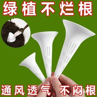 【店鋪熱銷】清倉丨根係寶花盆墊片透氣錐形防爛根瀝水罩綠植底部漏水墊底孔墊🔥三月放送 H4VU AAA PUQN