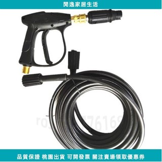 ✨桃園快速✨ RYOBI AJP 型鋼力 武士刀 萊姆HPI/ TAKANO清洗機套裝 銅短槍+10米高壓管+ W902