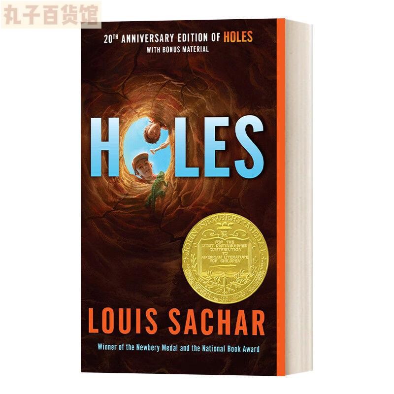 丸子 Holes《別有洞天》青少年英文小說 (1999年紐伯瑞金獎) Louis Sachar