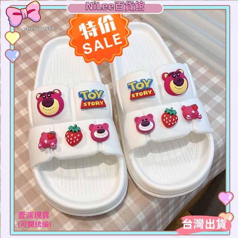 ❤️台灣出貨❤️可愛卡通EVA草莓熊拖鞋 熊抱哥拖鞋 正韓拖鞋 拖鞋外出女夏小草莓熊室外踩屎感家用洗澡輕便防滑軟底女