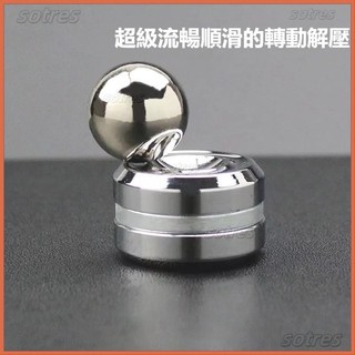 【台灣出貨】人造衛星 edc磁鐵陀螺 減壓玩具 指尖悠悠球 解壓玩具