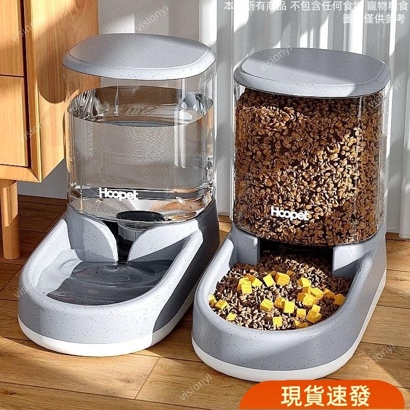 台灣出貨⚡狗狗 飲水機 貓 自動 餵食器 貓咪喝水 狗餵水 流動水 不插電 水壺 寵物用品 貓狗用品 FVBE