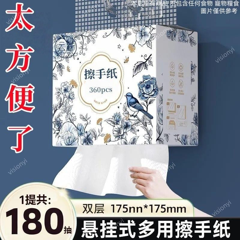 臺灣出貨🔥加厚擦手紙 吸水 吸油 擦手 清潔 廚房擦手紙 抽取衛生紙 擦手紙 擦手巾 吸油紙 餐巾紙 擦手紙巾