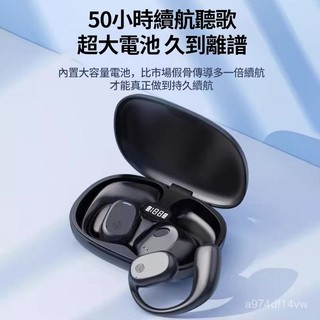 ⚡臺灣現貨⚡D20A【平臺推薦衕款高品質認證】掛耳運動耳機跑步防掉耳機藍牙無綫 運動耳機 骨傳導 多模式質量保證