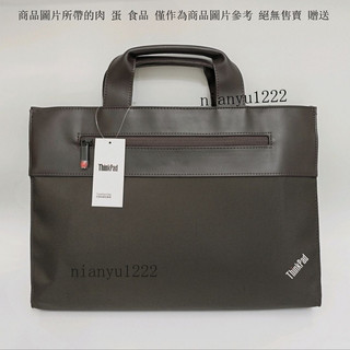 【輕薄手提電腦包】聯想 Lenovo ThinkPad 15寸 商務 男女 公文包 X1 超極本 超薄本 公事包 筆電包
