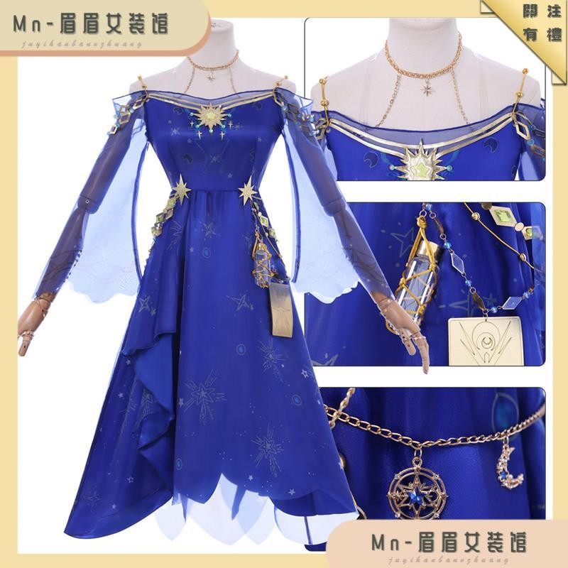 動漫 漫展 二次元 萬聖節 裝扮服 第五人格cos服 第五人格魔女之夜心理學家恆夢cos恆夢 cos服裝二次元動漫萬聖節