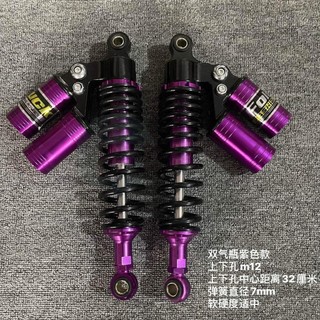 臺灣出貨🏍氮氣避震器 雙瓶避震器 後避震 勁戰 雷霆 AUGUR 勁戰六代 全車系 JETS SR SL 通用